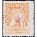 Feimarken: Kriegerdenkmal -THAI OCCUPATION IN MALAYA- (7) 2c