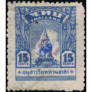 Feimarken: Kriegerdenkmal -THAI OCCUPATION IN MALAYA-...