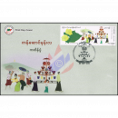 Festivals in Myanmar: Kathina Mönchsroben Festival -FDC(I)-