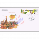 Festivals in Myanmar: Sand Pagoden Festival -FDC(II)-I-