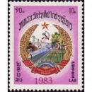 Definitive: Earlier issue (440) with Tg. Overprint 1983