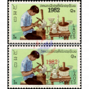 Freimarke: Fr�here Ausgabe (448) mit Bdr.-Aufdruck 1982