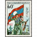 Freimarke: Fr�here Ausgabe (458) mit Bdr.-Aufdruck 1982