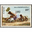 Freimarke: Frühere Ausgabe (483) mit Bdr.-Aufdruck 1982