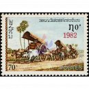 Freimarke: Frühere Ausgabe (484) mit Bdr.-Aufdruck 1982