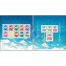 Definitive: King Bhumibol 10th SERIES (258AII-259AII) -GOLDEN NUMBER-