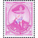 Definitive: King Bhumibol 10th Series 7 BAHT 1st PRINT...