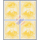 Definitive: King Bhumibol 10th SERIES 9B TBS 2.Print -BLOCK OF 4- (MNH)