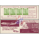 Freimarke: König Bhumibol 7.Serie 1.25B -MARKENHEFT