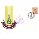 Definitives: King Bhumibol 7th Series 1.50B -FDC(I)-