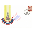 Definitives: King Bhumibol 7th Series 2B (Harrison & Sons) -FDC(I)-