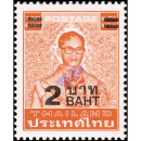 Definitives: King Bhumibol 7th Series 2B on 1.50B