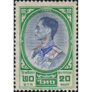 Definitive: King Bhumibol RAMA IX 3rd Series 20B