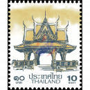 Definitive: PAVILION 10B 5th PRINT (TKS) (MNH)