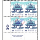 Definitive: PAVILION 12B 2nd PRINT (TKS) -CORNER BLOCK OF 4 D.L.- (MNH)