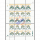 Definitive: PAVILION 15B 1st PRINT (TBSP) -SHEET (I) RDG- (MNH)