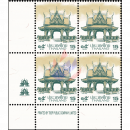 Definitive: PAVILION 15B 2nd PRINT (TBSP) -CORNER BLOCK OF 4 D.L.- (MNH)