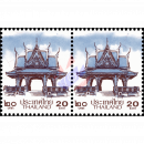 Definitive: PAVILION 20B 1st PRINT (TBSP) -PAIR- (MNH)