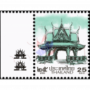 Definitive: PAVILION 25B 2nd PRINT (TKS) -WITH PRINT RUN- (MNH)