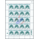 Definitive: PAVILION 3B 1st PRINT (TBSP) -SHEET (I) RNG- (MNH)