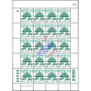 Definitive: PAVILION 3B 5th PRINT (TBSP) -SHEET (I) RNG- (MNH)