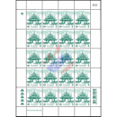 Definitive: PAVILION 3B 5th PRINT (TBSP) -SHEET (I) RDG- (MNH)