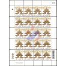 Freimarke: PAVILLON 5B 3.DRUCK (TKS) -BOGEN (I) RDG- (**)