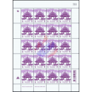 Definitive: PAVILION 6B 1st PRINT (TBSP) -SHEET (I) RNG- (MNH)