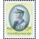 Definitive: RAMA IX - 9th series 100B 4th PRINT (CSP)