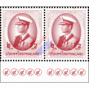 Freimarke: RAMA IX - 9.Serie 2B -10.DRUCK TBSP MIT DRUCKAUFLAGE- (**)