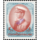 Freimarke: RAMA IX -9.Serie 4B-1D-TBSP
