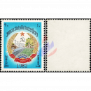 Definitive: Earlier issues with Bpr. Overprint 1982