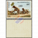 Definitive: Earlier issue (483) with Tg. Overprint 1982
