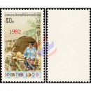 Definitive: Earlier issue (451) with Tg. Overprint 1982