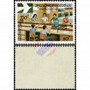 Definitive: Earlier issue (476) with Tg. Overprint 1982