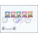 1st Anniv.of the founding of the Peoples Republic -OVERPRINT- (250) -FDC(I)-