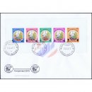 1. Jahrestag der Grndung der Volksrepublik -BERDRUCK- (250) -FDC(I)-