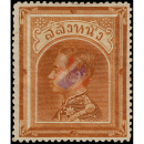 Freimarken: König Chulalongkorn 1 SALUNG