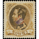 Definitive: King Chulalongkorn 1 SIK