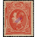 Freimarken: Knig Chulalongkorn 1 SIO