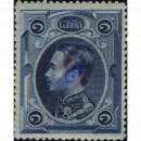 Freimarken: Knig Chulalongkorn 1 SOLOT (2. PLATTE)