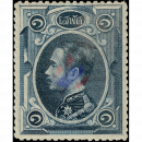 Freimarken: Knig Chulalongkorn 1 SOLOT (3. PLATTE)