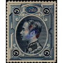 Definitive: King Chulalongkorn 1 SOLOT