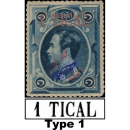 Freimarken: Knig Chulalongkorn 1 TICAL -BERDRUCK TYPE 1