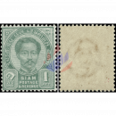 Freimarken: Knig Chulalongkorn (2. Ausgabe) (7) (1 Att)