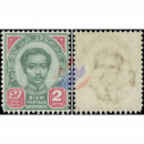 Freimarken: Knig Chulalongkorn (2. Ausgabe) (8) (2 Atts)