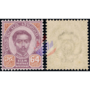 Freimarken: König Chulalongkorn (2. Ausgabe) (14) (64 Att)