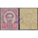 Definitive: King Chulalongkorn (2nd Issue) (12) (12 Att)