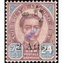 Definitive: King Chulalongkorn (2nd Series) (65) (2 Atts. auf 24 Atts)