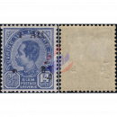 Freimarken: Knig Chulalongkorn (3. Ausgabe) (45)...
